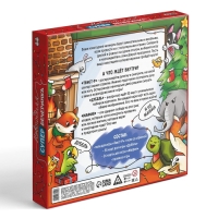 Новогодняя настольная игра &laquo;Новый год: Мафия+Дуббль+Твист-р=супер вечеринка&raquo;, 3в1, 7+