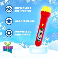 Проектор-фонарик &laquo;Волшебный проектор&raquo;, световые эффекты, цвета МИКС