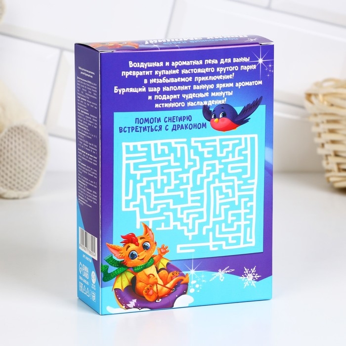 Подарочный набор косметики детский &laquo;Ярких эмоций&raquo;, пена для ванны 250 мл и бомбочка для ванны 130 г, ЧИСТОЕ СЧАСТЬЕ