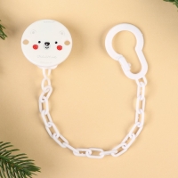 Держатель для соски - пустышки &laquo;Медвежонок&raquo;, новогодний, на цепочке, цвет белый, подарочная упаковка, Крошка Я