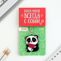 Брелок для ключей акриловый «Панда», 7 х 12,5 см Брелок для ключей акриловый «Панда», 7 х 12,5 см