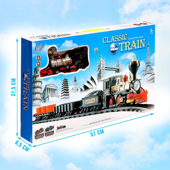 Железная дорога &laquo;Классический грузовой поезд&raquo;, с дымовыми эффектами, протяжённость пути 270 см.