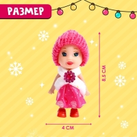 Игрушка в шаре «Волшебного Нового года!» Игрушка в шаре «Волшебного Нового года!»