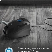 Пылесос с пылесборником Green Force Max TW4931EA, 4,5 л