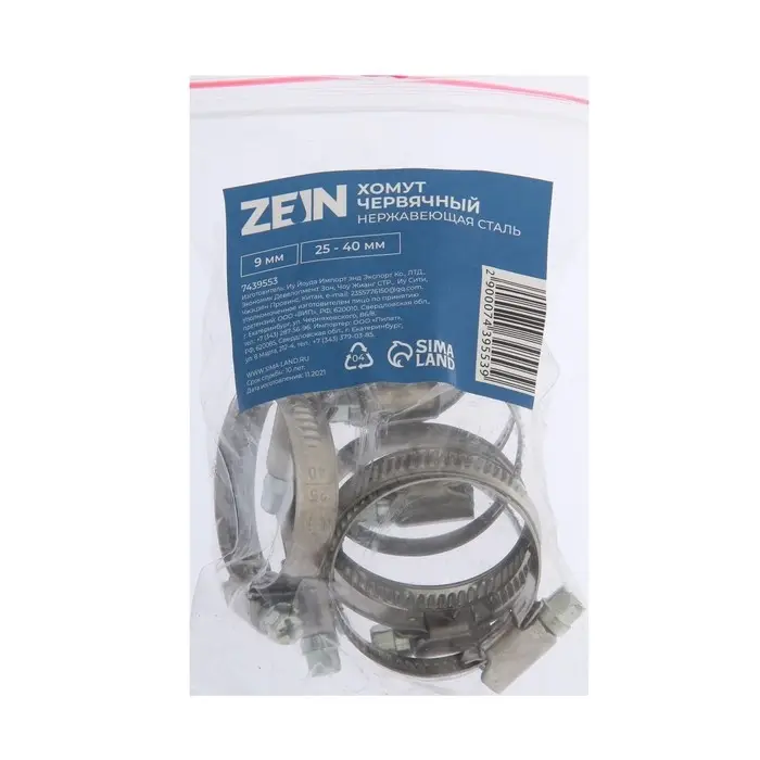 Хомут червячный ZEIN engr, диаметр 25-40 мм, ширина 9 мм, нержавеющая сталь