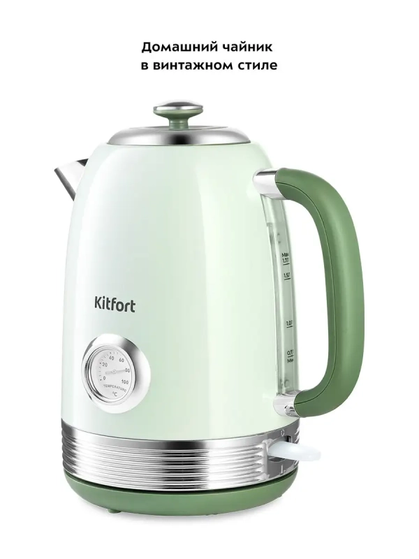 Чайник электрический с термодатчиком КТ-6604 - 1.7 л