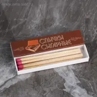 Сигарные спички, наполнением 8шт.  ФЭСКО