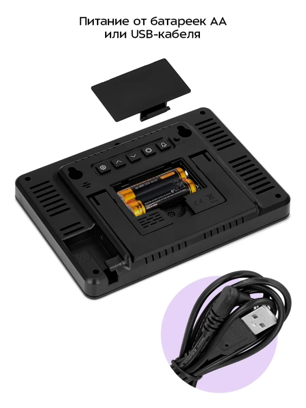 Датчик CO2 температуры и влажности КТ-3731 - 0.5 Вт