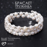 Браслет-пружинка &laquo;Жемчужинка&raquo; 3 ряда, шахматы, цвет белый, d=6,5см