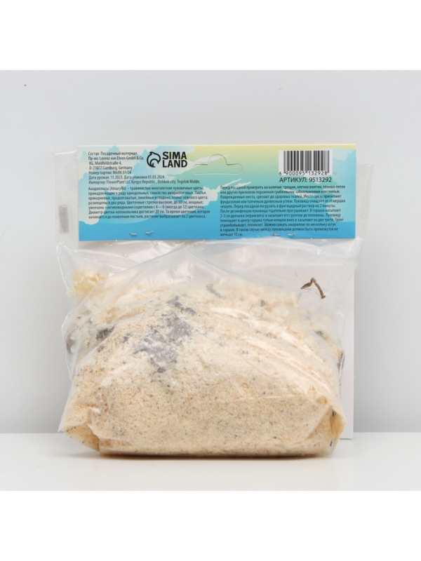 Амариллис Flamenco Queen, многолетник, луковица, р-р 22/24, 1 шт.