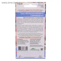 Семена Томат "Непасынкующийся Сливовидный",   20 шт