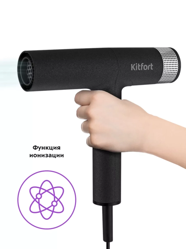 Фен для волос КТ-3239 - 2000 Вт - 3 скорости