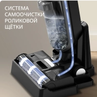 Беспроводной моющий пылесос X-Clean 4 GF5035F0 с контейнером
