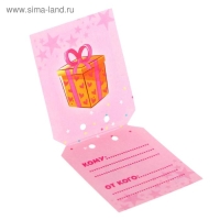 Поздравительная Кукла-модель &laquo;С Днём рождения&raquo; с открыткой