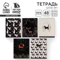 Тетрадь в клетку, 48 л., А5, на скрепке, блок №1 &laquo;Волшебство&raquo; МИКС