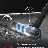 Беспроводной пылесос X-Force Flex 15.60 TY99G1WO, 230 аВт