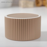 Банка керамическая для сыпучих продуктов &laquo;Дымка&raquo;, 570 мл, цвет бежевый