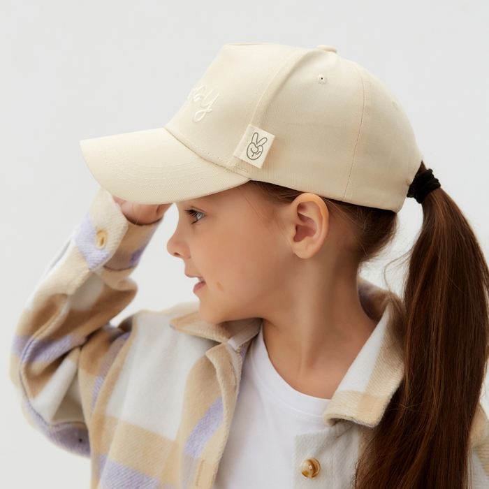 Кепка детская KAFTAN Happy, р.52-54