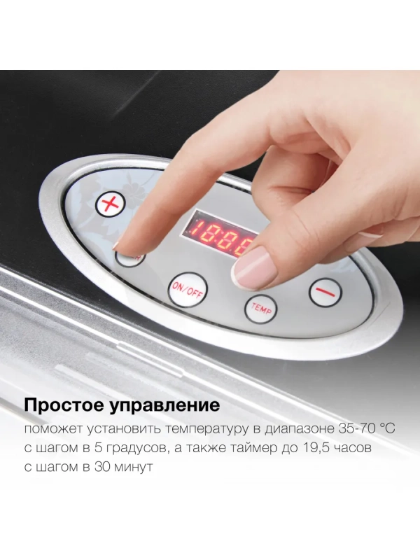 Сушка для фруктов и овощей HYFD-1803 27под. 700Вт