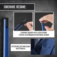 Нож ТУНДРА, металлический корпус, металлическая направляющая, лезвие SK-5 30&deg;, 9 мм