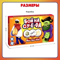 Настольная игра &laquo;Бой на су-е-фа&raquo;, 2-4 игрока, 8+