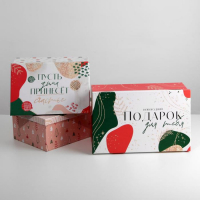 Набор подарочных коробок 3 в 1 &laquo;Подарок для тебя&raquo;, 26 х 17 х 10‒32.5 х 20 х 12.5 см, Новый год