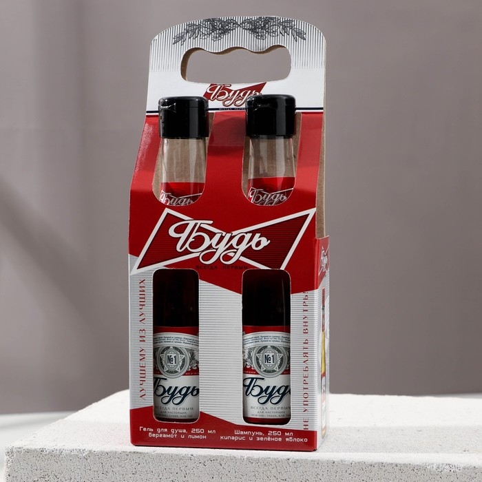 Новогодний подарочный набор косметики &laquo;Будь!&raquo;, гель для душа и шампунь для волос во флаконах пиво, 2 х 250, Новый Год