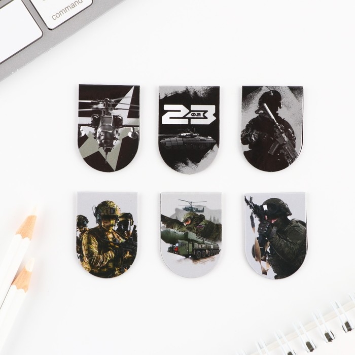 Закладки магнитные, 6 шт &laquo;Юный защитник&raquo;