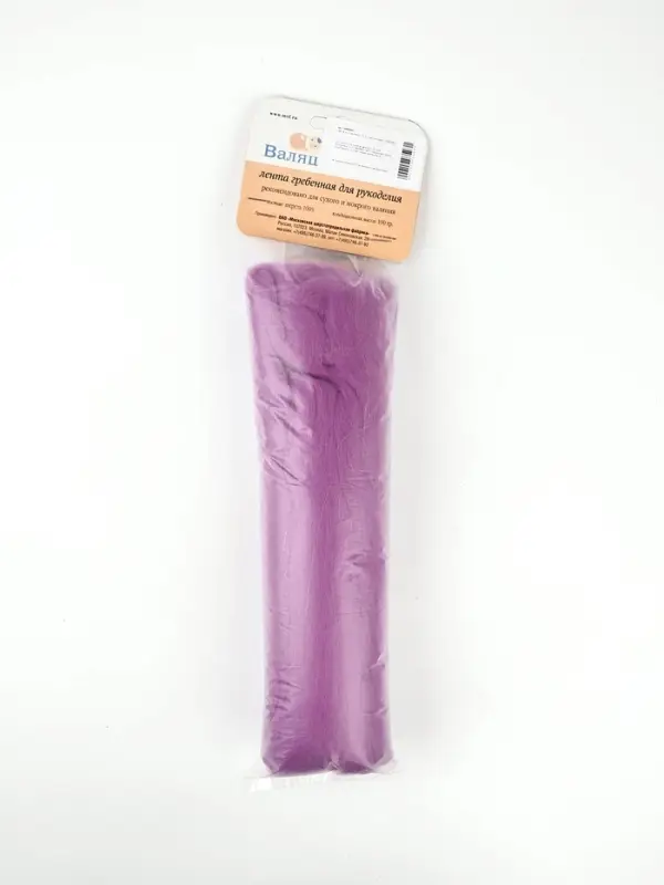 Лента  для валяния 100 гр, цвет орхидея