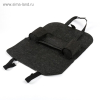 Органайзер на спинку сиденья 55&times;41 см, темно-серый