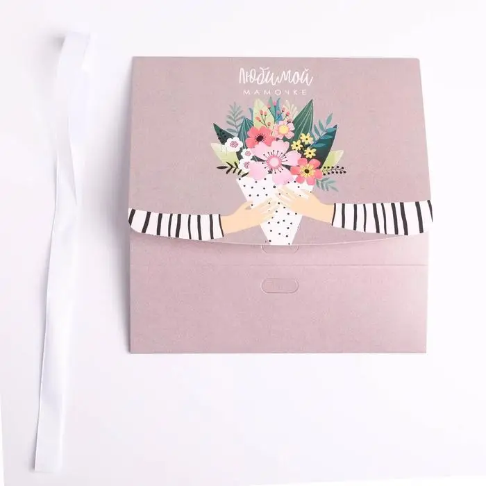 Коробка подарочная складная, упаковка, &laquo;Любимой маме&raquo;, 16.5 х 12 х 5 см, БЕЗ ЛЕНТЫ
