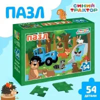 Пазл &laquo;Синий трактор: Лесные жители&raquo;, 54 элемента