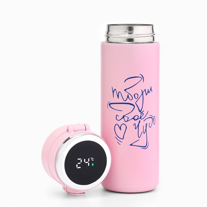 Термокружка, 420 мл, Simple "Твори своё чудо", сохраняет тепло 8 ч, термометр