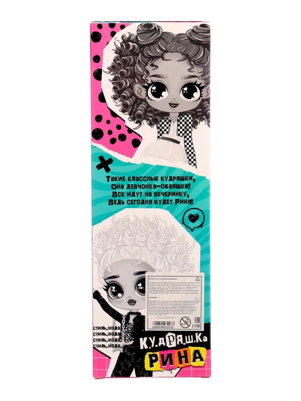 Кукла &laquo;Кудряшка Рина&raquo;, шарниры в руках, красный