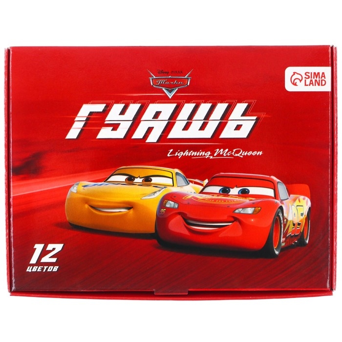 Гуашь 12 цветов х 20 мл, &laquo;Тачки&raquo;