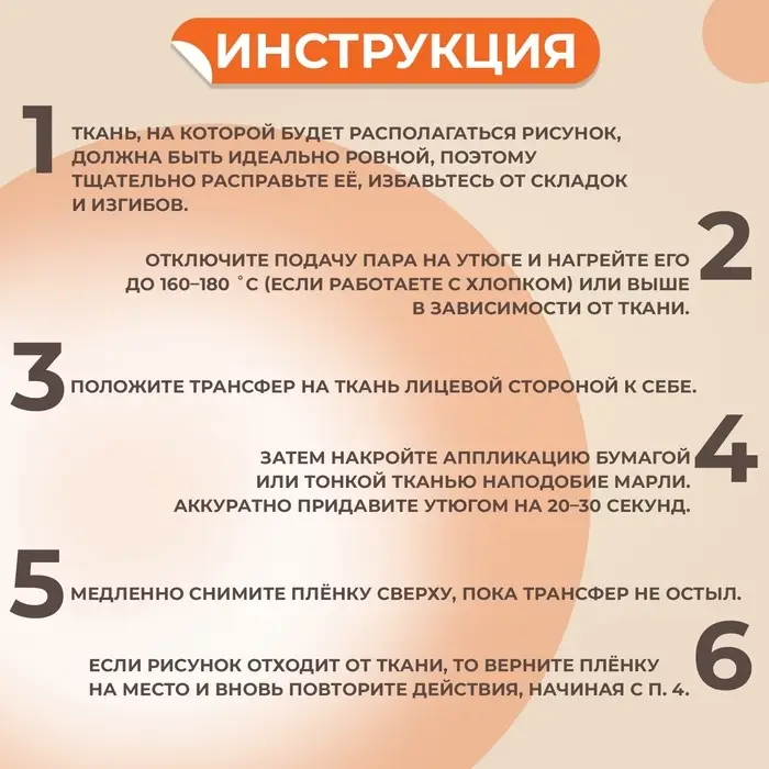 Термонаклейка &laquo;Спорткар&raquo;, 18&times;8.9 см