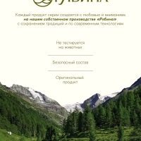 Гель для душа, витаминное увлажнение, аромат облепихи, 400 мл, Рябина