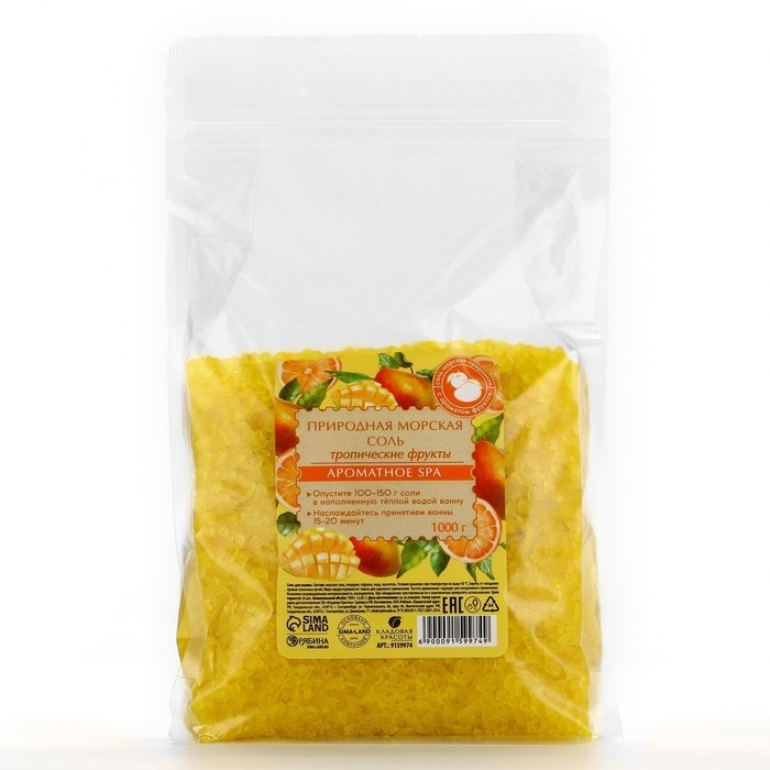 Природная морская соль для ванны, с витаминами А, Е, С, 1 кг (1000 г), аромат тропических фруктов, КЛАДОВАЯ КРАСОТЫ