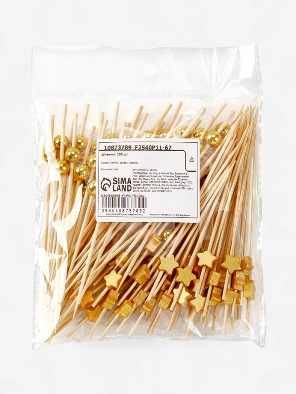 Шпажки для канапе &laquo;Звезды и Бусины&raquo; бамбук, цвет золото, 100 шт.
