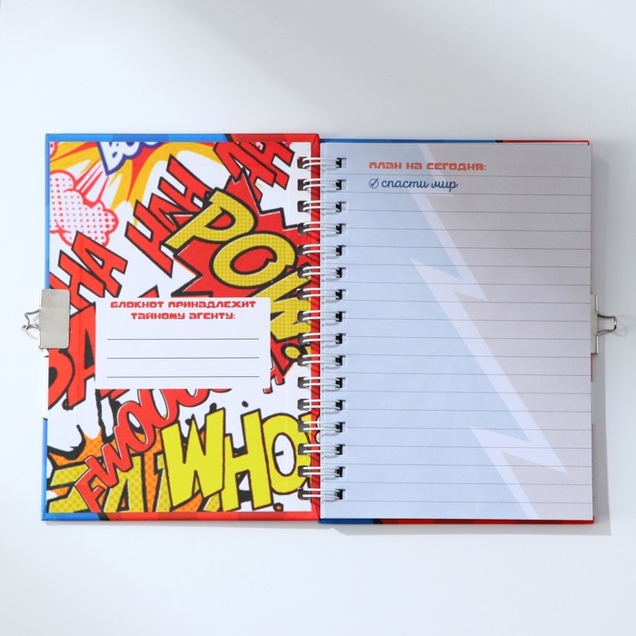 Записная книжка на замочке &laquo;Настоящий герой&raquo; А6, 50 листов