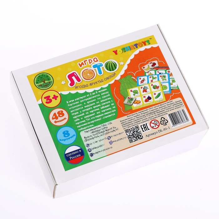 Лото - конструктор &laquo;Ягоды фрукты овощи&raquo; квадратные