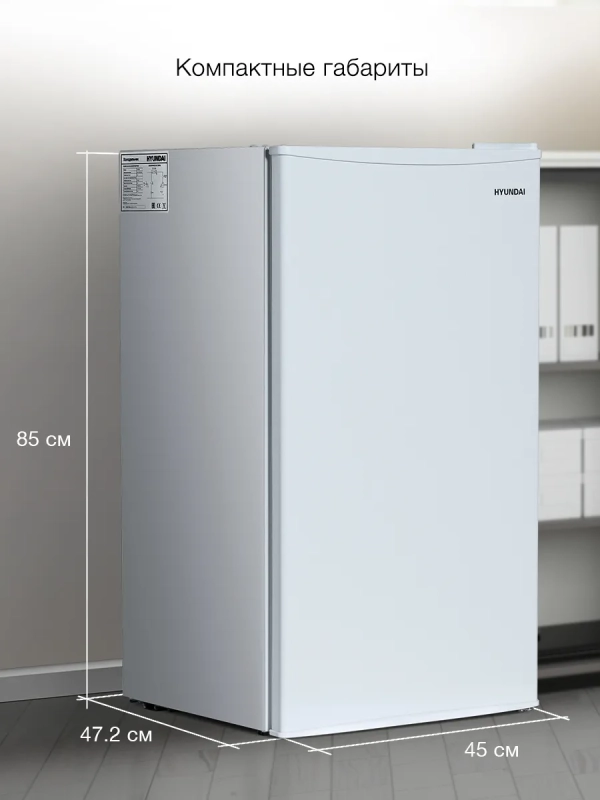 Холодильник 1-нокамерн. белый
