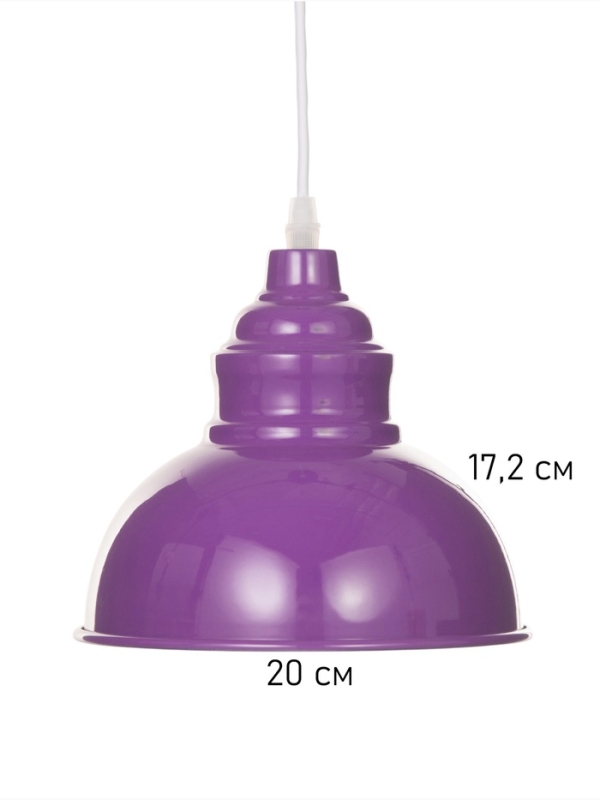 Светильник Paul 1х40Вт Е27 пр-1м темно-фиолетовый 20х20х17,5см