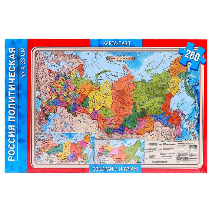 Карта-пазл &laquo;Россия политическая&raquo;, 260 элементов