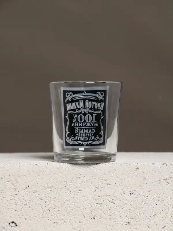 Набор "Мужской подарок", гель для душа виски, гель для душа кола, стакан для виски