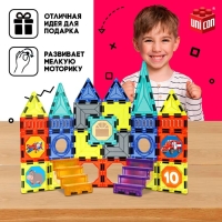 Магнитный конструктор &laquo;Магникс&raquo;, 71 деталь