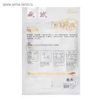 Маска коллагеновая для лица из семян морских водорослей (крупные зерна) 15 гр