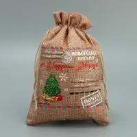 Мешочек подарочный с термонаклейкой &laquo;Новогоднее письмо&raquo;, 16 х 24 см +/- 1.5 см