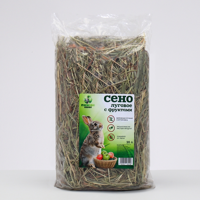 Сено луговое с фруктами «Пижон» для грызунов, 20 л, 500 г Сено луговое с фруктами «Пижон» для грызунов, 20 л, 500 г