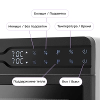 Сушилка для овощей и фруктов КТ-4975 - 600 Вт